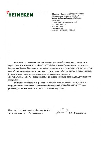 Отзывы