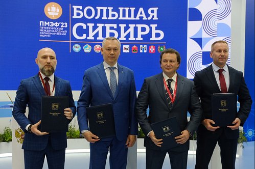 Новости