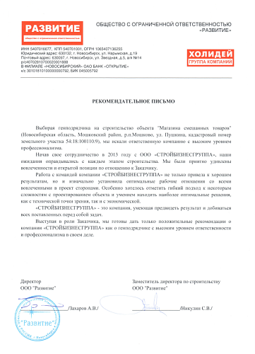 Отзывы