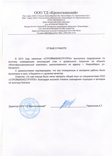 Отзывы
