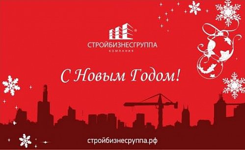 Новости