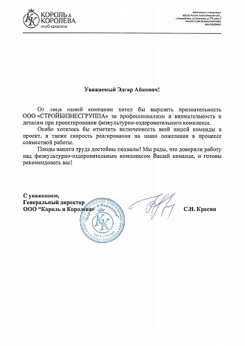 Отзывы